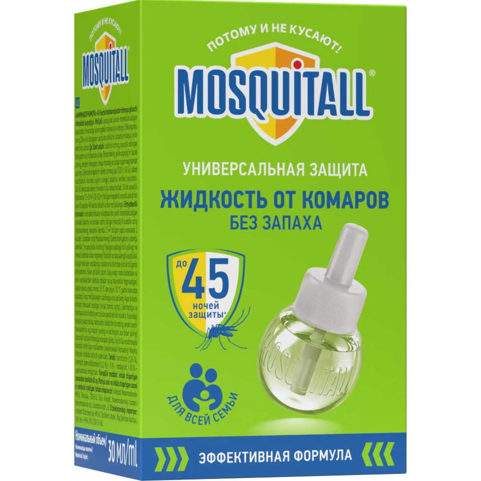 Жидкость от комаров 45 ночей Mosquitall Универсальная защита
