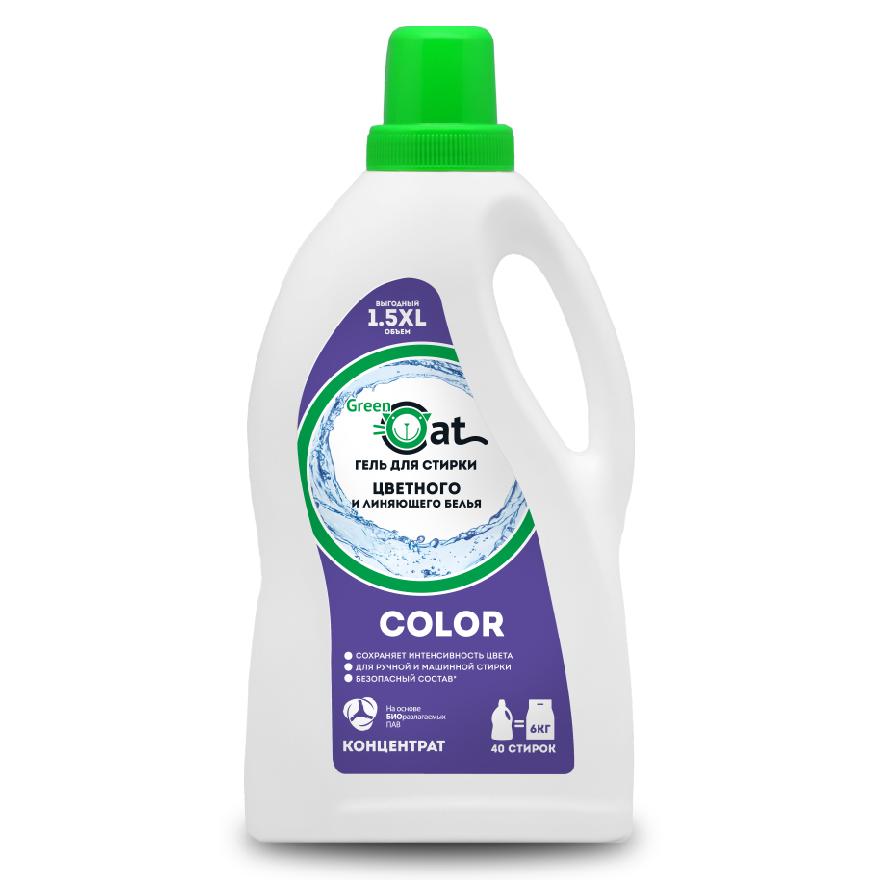 Гель для стирки цветного и линяющего белья Green Cat Color 1,5 л