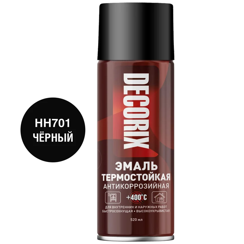 Эмаль аэрозольная термостойкая Decorix черная 520 мл