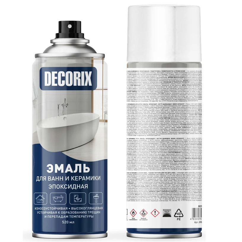 Эмаль аэрозольная для ванн и керамики Decorix белая 520 мл