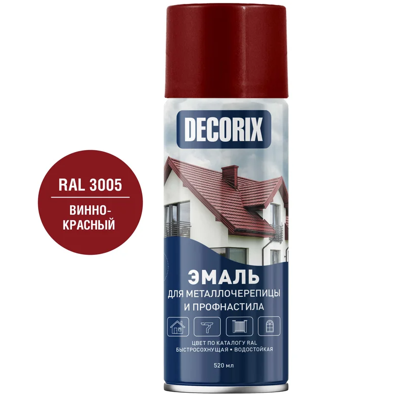 Эмаль аэрозольная для полимерных покрытий Decorix RAL 3005 винно-красный 520 мл
