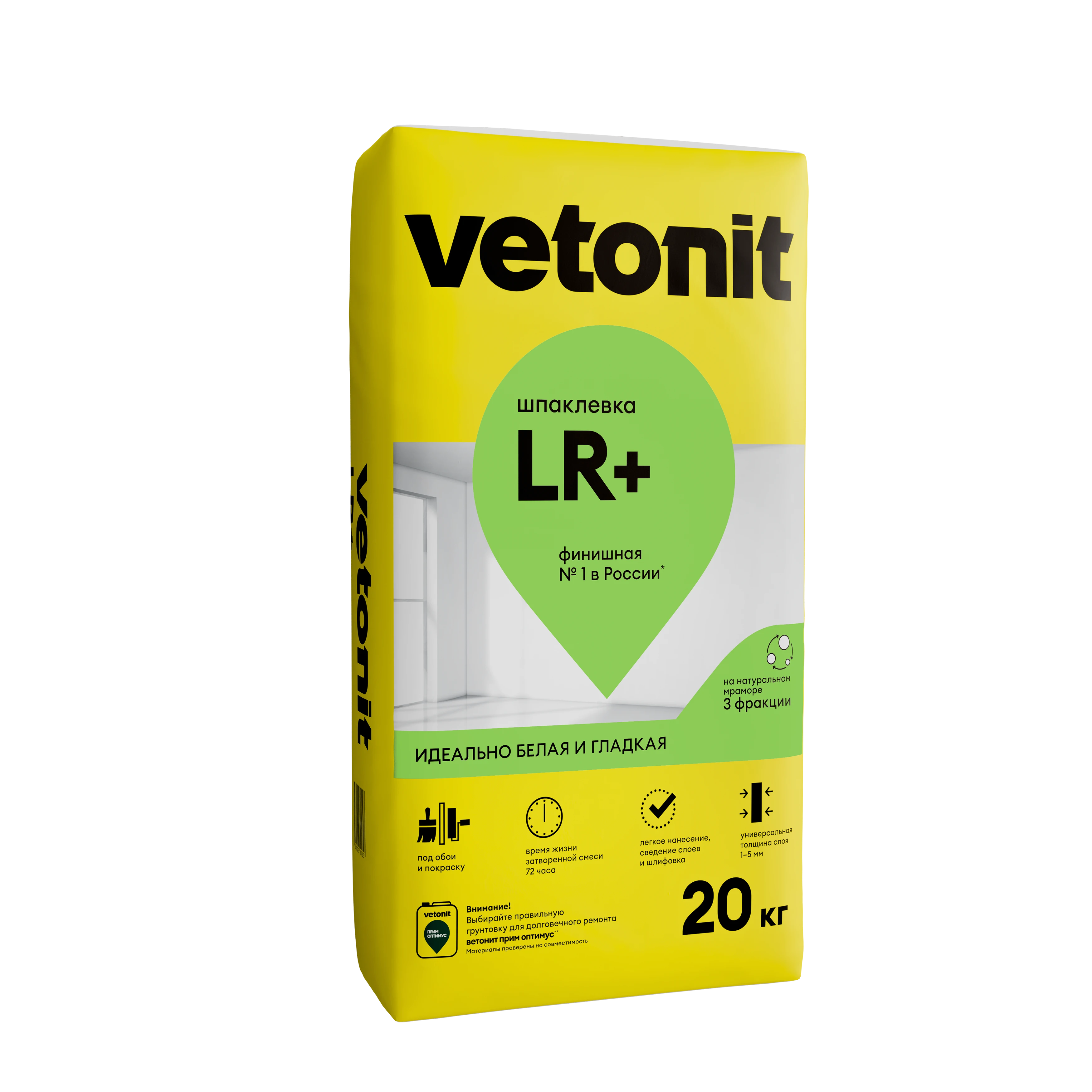 Шпаклевка полимерная Vetonit LR Plus 20 кг