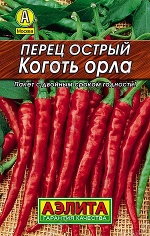 Перец острый Коготь орла 20 шт Аэлита