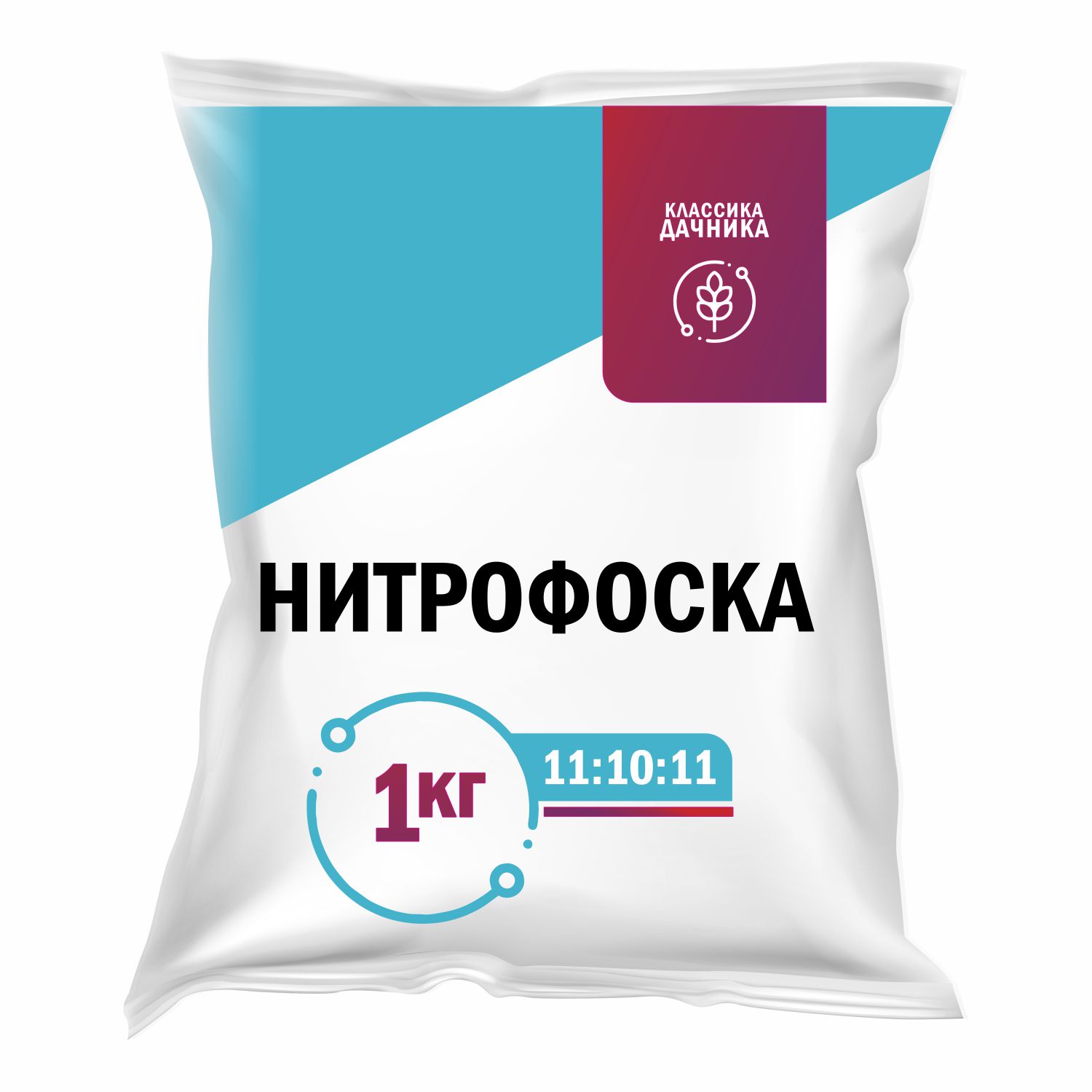 Нитрофоска 1 кг