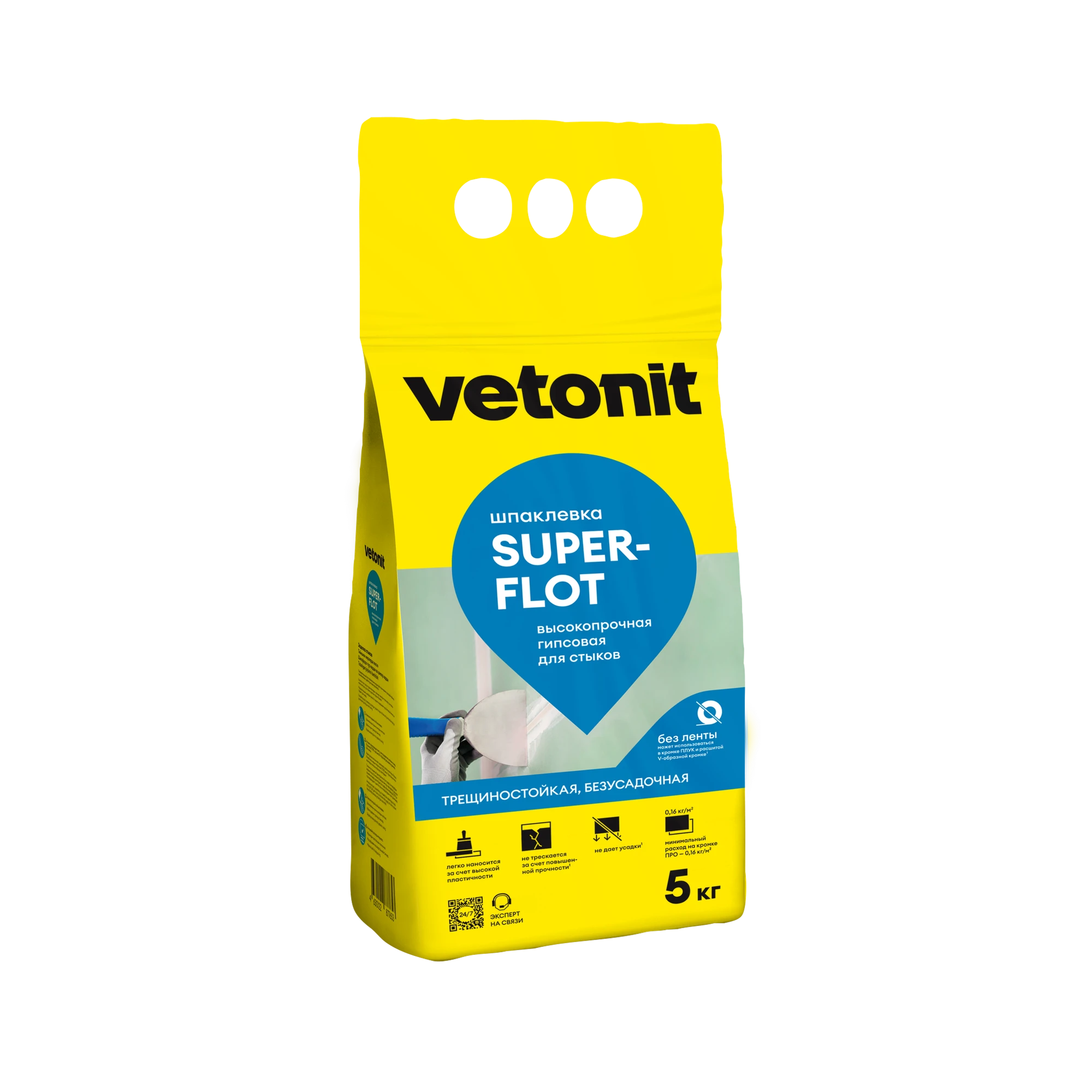 Шпаклевка гипсовая для стыков Vetonit Super Flot 5 кг