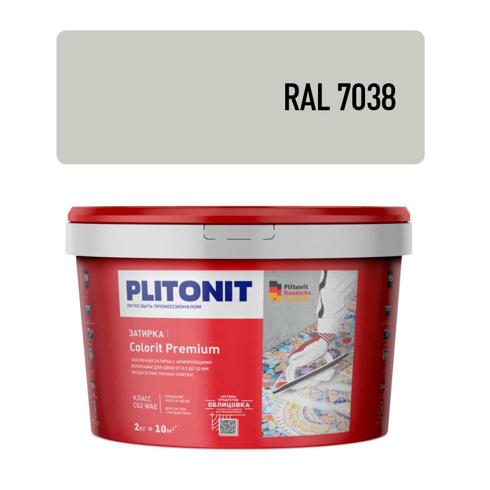 Затирка цементная Plitonit Colorit Premium серебристо-серая 2 кг