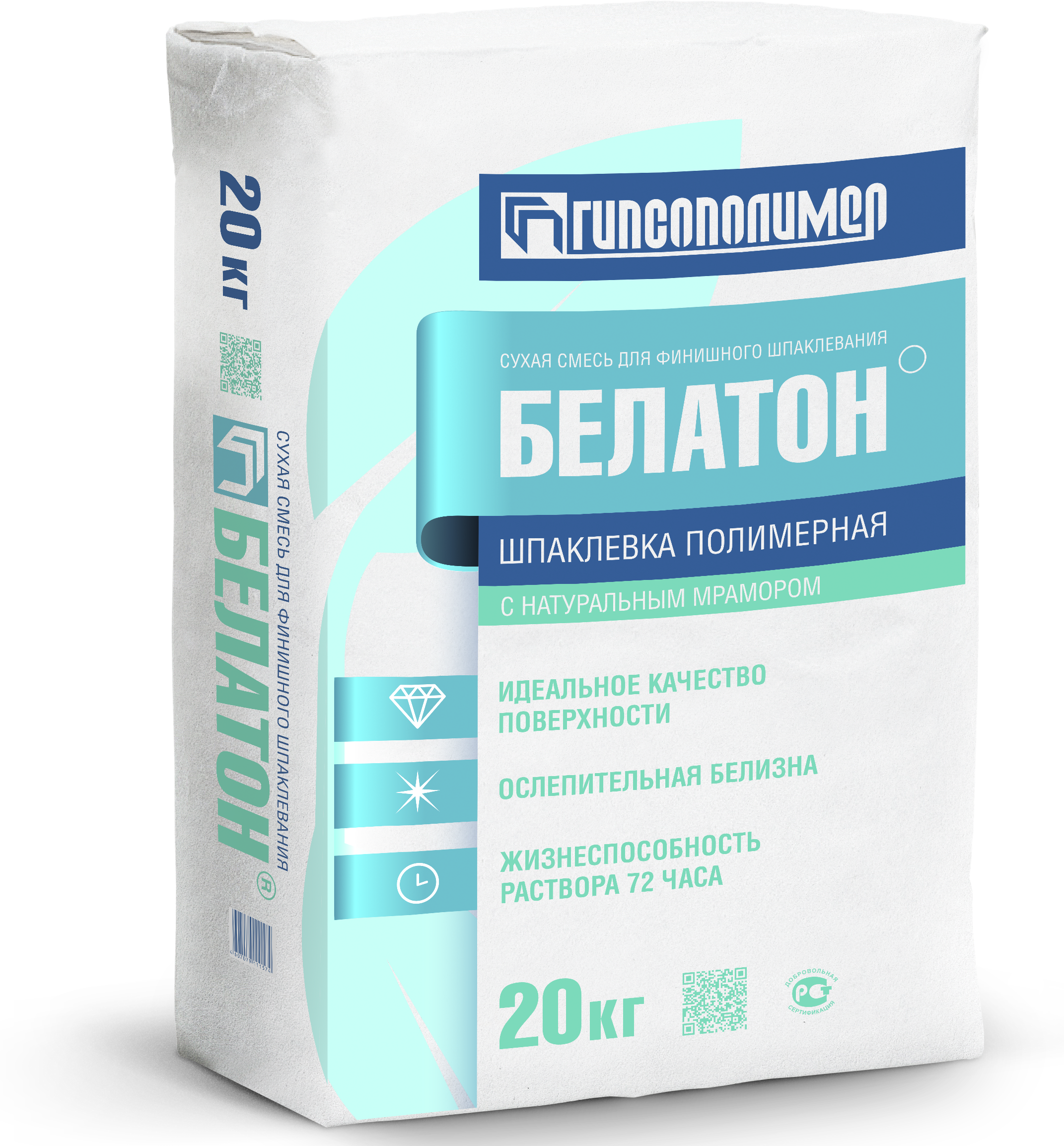 Шпаклевка полимерная Гипсополимер Белатон LR 20 кг