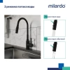 Смеситель д/м MILARDO MEAL M01BL2FM05 /1руч/гибкий излив/г/подв 1/2/черный матовый
