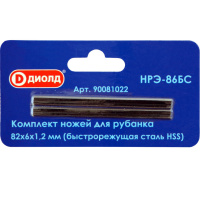 Нож д/электрорубанка / 82мм/быстрореж сталь/2шт/Диолд НРЭ-86БС