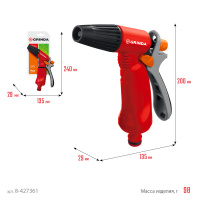 Пистолет-распылитель д/полива /пласт/регулир/GRINDA