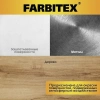 Эмаль алкидная ПФ-115 Farbitex сиреневая 0,8 кг от интернет-магазина Венас