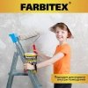 Эмаль алкидная ПФ-115 Farbitex сиреневая 0,8 кг от интернет-магазина Венас