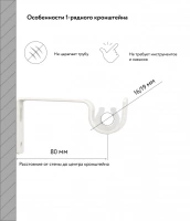 Карниз раздвижной однорядный Legrand Цилиндр d16 мм 160-300 см белый