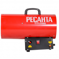 Пушка тепловая газовая РЕСАНТА ТГП-23000 /23кВт/700м3/час/расход 1,55л/ч/
