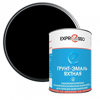 Грунт-эмаль яхтная Expresso черная 0,9 кг от интернет-магазина Венас