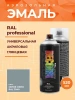 Эмаль аэрозольная Decorix Professional RAL 7040 серое окно 520 мл от интернет-магазина Венас