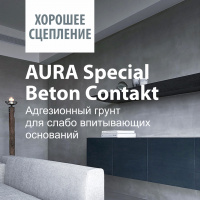 Бетонконтакт грунтовка Aura Contact 4 кг от интернет-магазина Венас