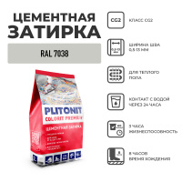 Затирка цементная Plitonit Colorit Premium серебристо-серая пакет 2 кг от интернет-магазина Венас
