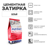 Затирка цементная Plitonit Colorit Premium белая пакет 2 кг от интернет-магазина Венас