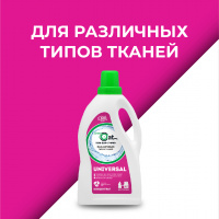 Гель для стирки универсальный Green Cat Universal 1,5 л