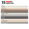 Затирка цементная Plitonit Colorit Premium серебристо-серая 2 кг от интернет-магазина Венас