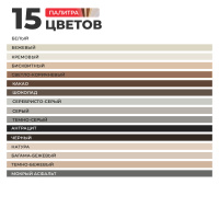 Затирка цементная Plitonit Colorit Premium серебристо-серая 2 кг от интернет-магазина Венас