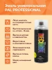 Эмаль аэрозольная Decorix Professional RAL 1018 цинково-желтый 520 мл от интернет-магазина Венас