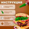 Насадка кулинарная для майонеза, кетчупа, горчицы, 1 шт + адаптер Мультикон