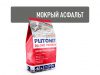Затирка цементная Plitonit Colorit Premium мокрый асфальт пакет 2 кг