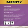 Эмаль алкидная ПФ-115 Farbitex сиреневая 0,8 кг от интернет-магазина Венас