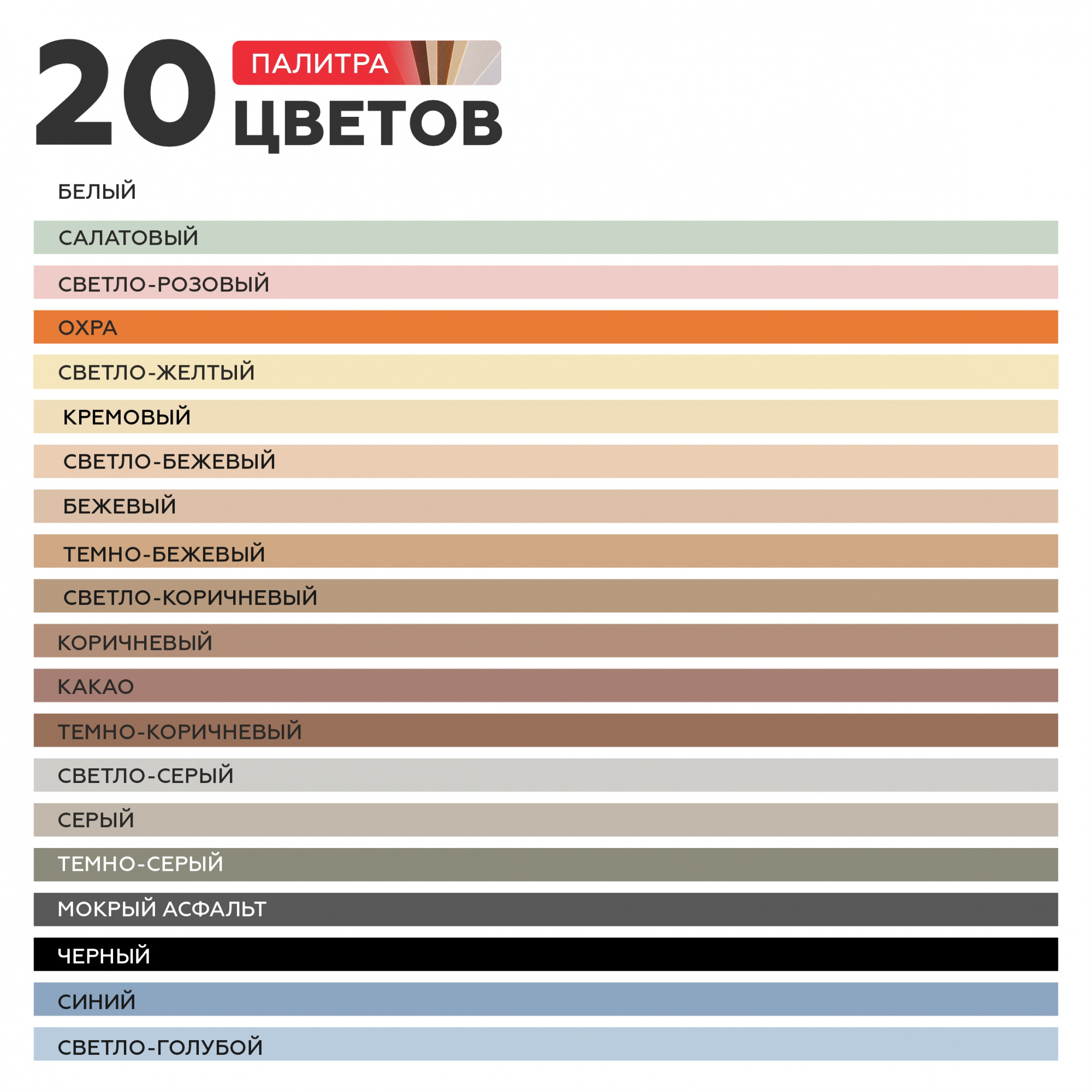 Затирка цементная Plitonit Colorit Premium белая 2 кг от интернет-магазина Венас