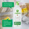 Гель для мытья посуды Synergetic алоэ вера 1000 мл