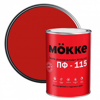 Эмаль алкидная ПФ-115 Mokke красная 1,9 кг от интернет-магазина Венас