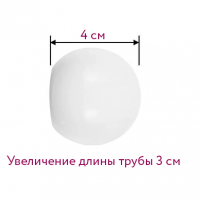 Наконечник Шар /16мм/белый/матовый/металл/