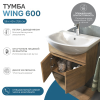 Тумба п/умыв WING 60 /560х316х483мм/подвесная/Дуб Золотой/д/ум Балтика-60/ Vigo