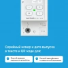 Реле напряжения/тока/дисплей/VI/32А/220В/на din-рейку/ Welrok