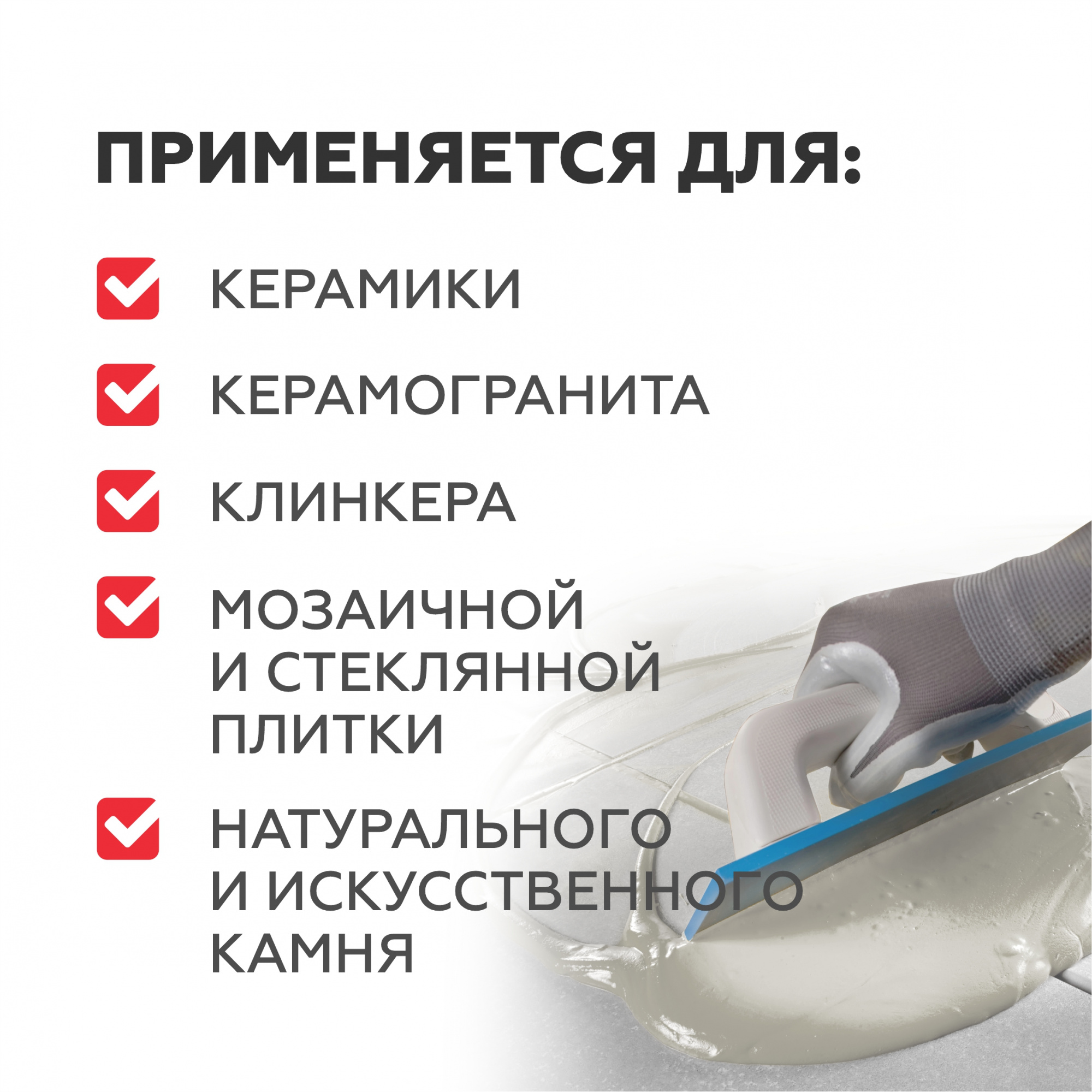Затирка цементная Plitonit Colorit Premium серебристо-серая пакет 2 кг от интернет-магазина Венас