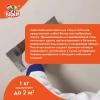 Шпатлевка акриловая для внутренних работ Olecolor 0,9 кг