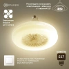 Лампа-вентилятор светодиодная Estares Fan Lamp 24+4 Вт Е27 5000K