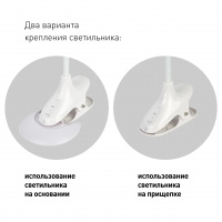 Светильник настольный ЭРА NLED-454 9 Вт 3000-6000К белый