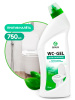 Гель для сантехники Grass WC-Gel 750 мл