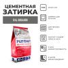 Затирка цементная Plitonit Colorit Premium мокрый асфальт пакет 2 кг от интернет-магазина Венас