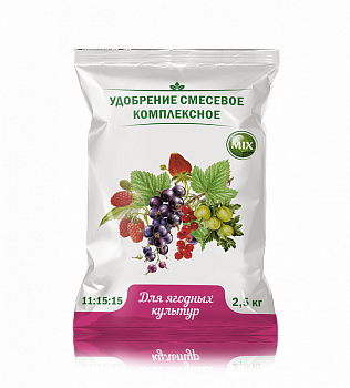Удобрение для ягод Нов-Агро 2,5 кг