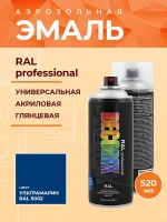 Эмаль аэрозольная Decorix Professional RAL 5002 ультрамарин 520 мл от интернет-магазина Венас
