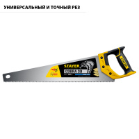 Ножовка по дереву /500мм/SUPER CUT/кал зуб 3D/7 TPI/2комп ручка/ Stayer