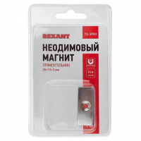 Магнит неодимовый  /35х15х3мм/с зенковкой 8х4мм/Rexant