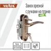Замок врезной Vrata 50/106-ЦМ70 бронза
