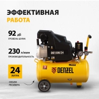 Компрессор DENZEL DK1500/24 X-PRO/рессивер 24л/1500Вт/230л/мин/