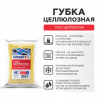 Губка д/удаления эпоксид целлюлозная/47х100х170мм/Плитонит