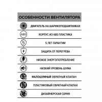 Вентилятор вытяжной 100 D BREEZE 4С DICIDI Ivory /90м3/час/9Вт/обратный клапан/  ЭРА